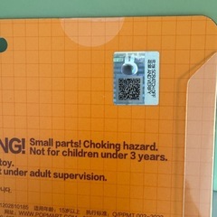 ラブブ　エビフライ🍤の画像