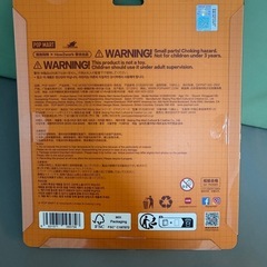 ラブブ　エビフライ🍤の画像