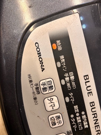 ブルーバーナー　業務用ストーブ　ファンヒーター　blueburnerburner