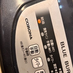 ブルーバーナー　業務用ストーブ　ファンヒーター　blueburnerburnerの画像