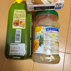 オリーブオイル2本と食品セットの画像