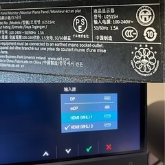 Dell ディスプレイモニターWQHD 25インチの画像