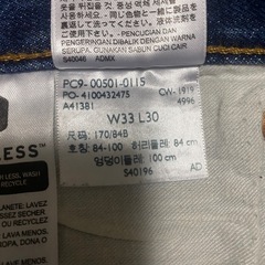 【Y00038】Levi's（リーバイス）デニムパンツ　ジーパン　501　W33 L30の画像