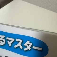よくわかるマスター MOS Excel 365 対策テキスト＆問題集の画像