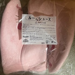 ハローキティールームシューズの画像