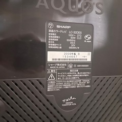 　テレビ　32インチの画像