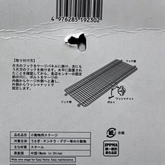 小動物用　メッシュ デッキ ワイドの画像