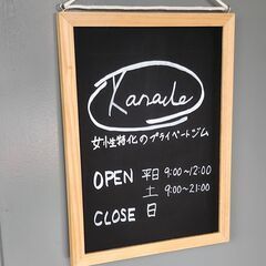 【三郷市】姿勢チェック+ストレッチ、トレーニングアドバイス+食事指導（無料相談）の画像