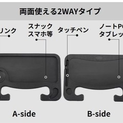 車用 テーブル 作業台の画像