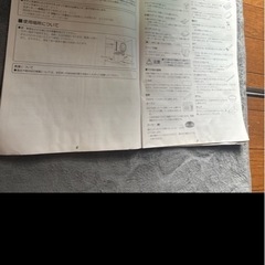 2回使用 美品 アイリスオーヤマ 2020年製 ホームべーかりベーカリーの画像