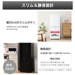 アイリスオーヤマ　冷蔵庫　2023年式の画像