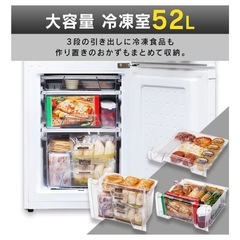 アイリスオーヤマ　冷蔵庫　2023年式の画像