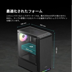 GAMDIAS AURA GC8 ARGBライティング フルタワーPCケースの画像