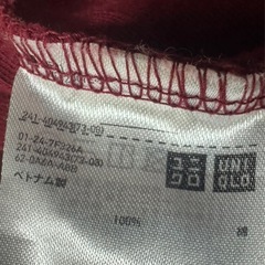UNIQLO リブ編み 半袖Tシャツ M バーガンディの画像