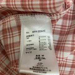 ミッフィワンピース80の画像