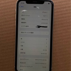 IPhone Xr 
の画像