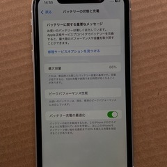 IPhone Xr 
の画像