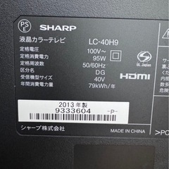 SHARP テレビ　40インチの画像