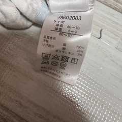 ミッキードナルド ロンパース 70cmの画像