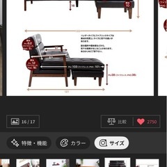 3人掛けヴィンテージ風ソファの画像