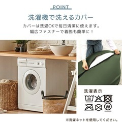 ビーズクッション 特大の画像