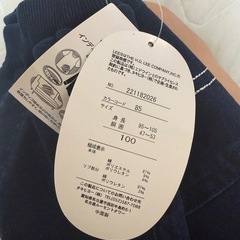 最終値下げ  明日夜取り引き出来る方！未使用　Buddy Lee ネイビー クロップドパンツ 100cmの画像
