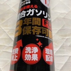 　決まりましたリョービ草刈り機　ジャンクの画像