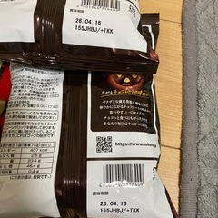 カントリーマーム　チョコッツェルの画像