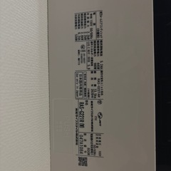 エアコン取引相手決まりましたの画像