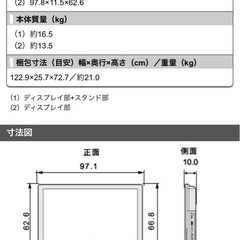 AQUOS シャープ 40インチ テレビ 世界の亀山モデルの画像