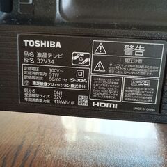液晶テレビ東芝REGZA 32V34 保証書付き 美品の画像