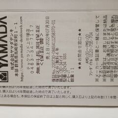 液晶テレビ東芝REGZA 32V34 保証書付き 美品の画像