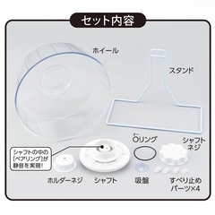 小動物用 ハーモニー ホイール 30 の画像