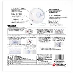 小動物用 ハーモニー ホイール 30 の画像