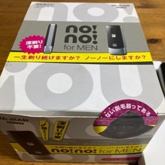 YA-MAN ノーノーフォーメンNERO 脱毛器の画像
