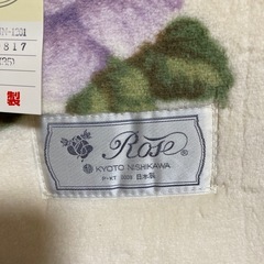 💐ご成約済💐京都西川　毛布　日本製　シングルサイズ　の画像