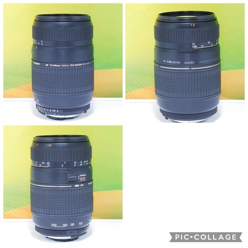 ✨極美品✨TAMRON AF 70-300mm f/4-5.6 Nikon 超望遠レンズ ニコン タムロン
