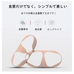 ダストガード AirPods Pro イヤホン シール カバー 汚れ ゴールド 2点セットの画像