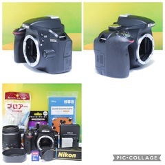 極美品✨Nikon D3300 レンズキット 動作良好 初心者おすすめ ニコン 一眼レフの画像