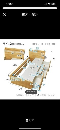 引取専用　ニトリ シングルベッドフレーム ジオ