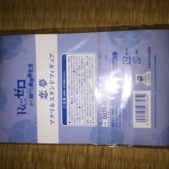 リゼロ　レム　アクリル板の画像