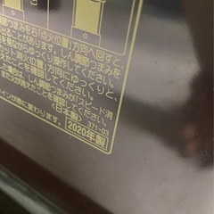 CORONA石油ストーブ　2020年製訳ありの画像
