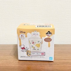 新品未使用 一番くじ Disney クマのプーさん デザートカップ 3点セットの画像