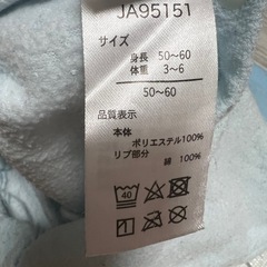 ミッキー ロンパース 60cmの画像