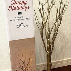 ニトリ　シラカバツリー　60cm ゴールドの画像