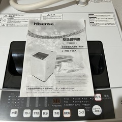 洗濯機5.5kg(Hisense)の画像