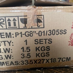 ステンドグラスランプの画像