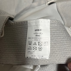 【カーテン+レース4枚セット】110×135cmの画像