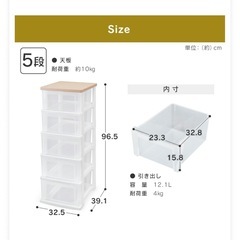 チェスト 5段 アイリスオーヤマ 収納ボックス 収納ケース 北欧 プラスチック 引き出し スリム 衣類収納 衣類収納ボックス おしゃれ 収納 隙間収納 すきま収納 洋服収納 洋服収納タンス 透明 キッチン ランドリー収納 ウッドトップチェスト の画像