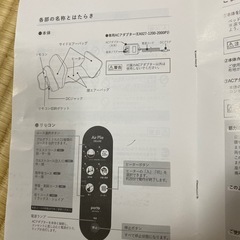 エアプリエデラックスの画像